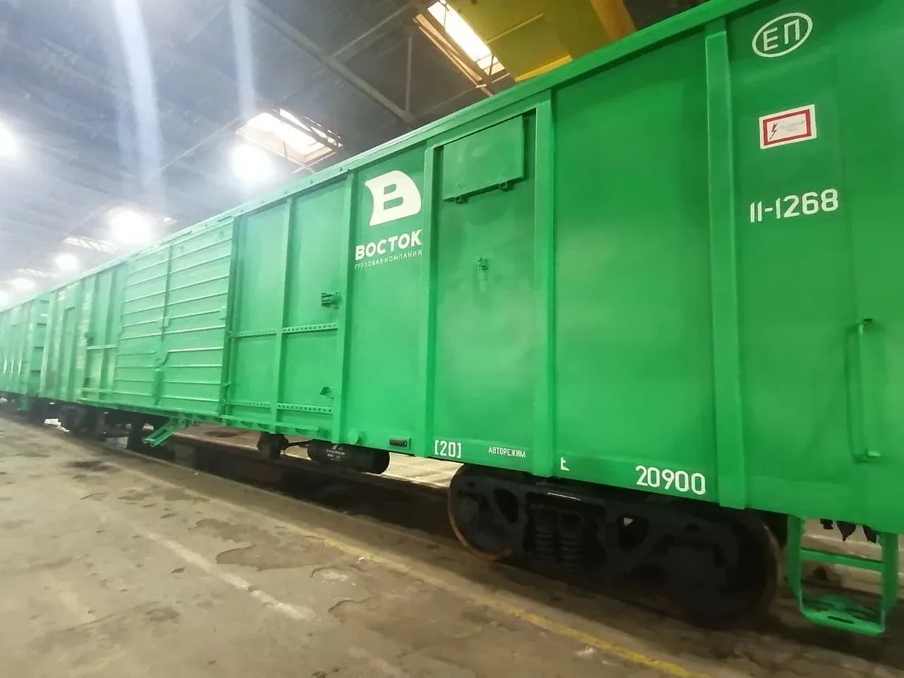 Груз