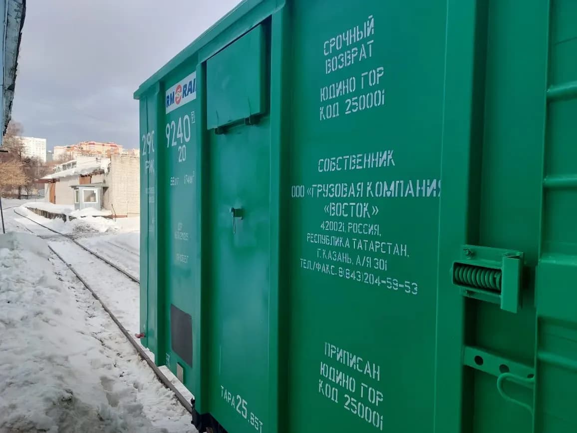 Груз